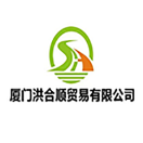 洪合顺